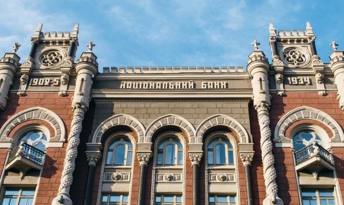 НБУ упростил открытие и ведение счетов в банках