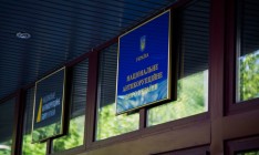 НАБУ пришло с обысками к сотрудникам Нацполиции