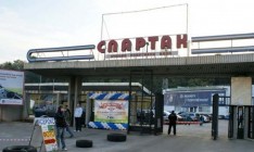 Суд вернул государству киевскую спортивную базу «Спартак»