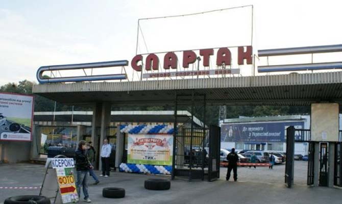 Суд вернул государству киевскую спортивную базу «Спартак»