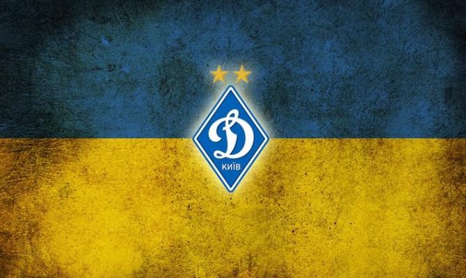 УЕФА может наказать «Динамо» за сокрытие долгов