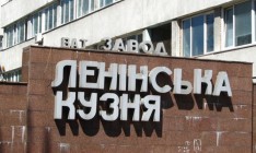 Суд предоставил НАБУ доступ к документам завода Порошенко