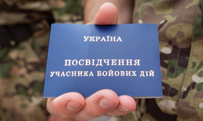 Семьям погибших украинских воинов выплатили более 1,5 млрд грн