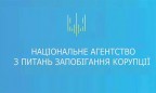 НАПК направило в суд протокол относительно и.о. гендиректора Концерна радиовещания