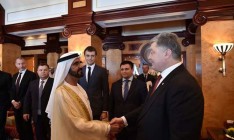 Украина и ОАЭ договорились о безвизовом режиме