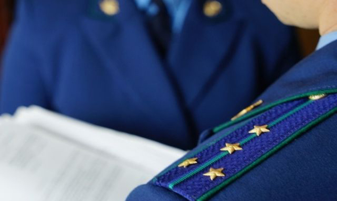 Прокуратура люстрировала 208 сотрудников