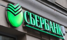 Российскому банку отказали во взыскании с Укрзализныци 1,5 млрд грн