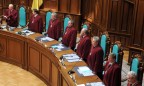 Совет судей рекомендовал шестерых кандидатов на должность судьи КСУ