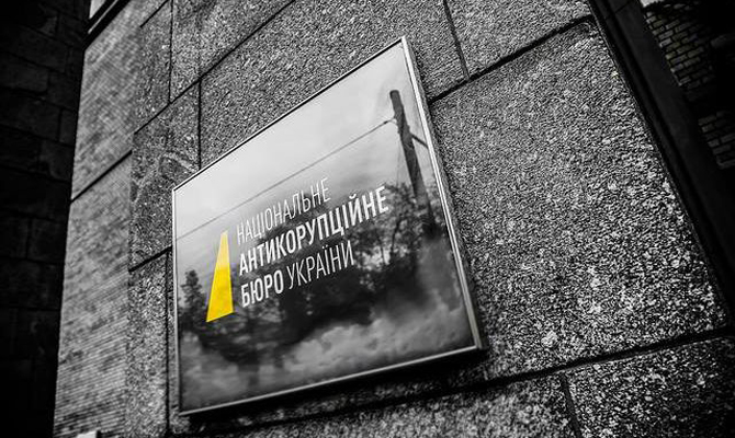 НАБУ объявило о подозрении двум гражданам Австрии по делу Мартыненко