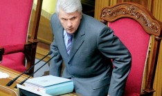 Литвин вышел из «Воли народа»