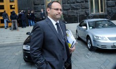 ГПУ обжаловала выход Каськива под залог