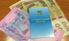 Кабмин повысил стипендии на 18%