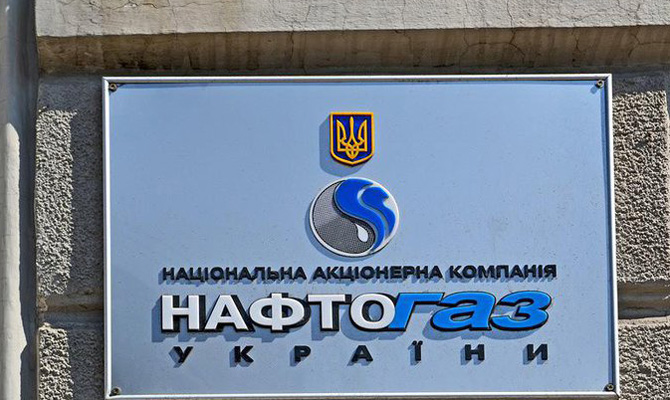 Набсовет «Нафтогаза» сформируют через два месяца, — МЭРТ