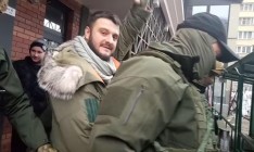 У Авакова-младшего арестовали еще одну квартиру