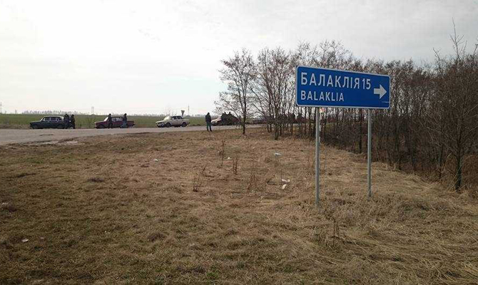 Германия выделит 200 тыс. евро для разминирования Балаклеи