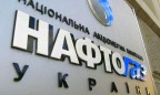 Компания Rothschild почти за 100 миллионов поможет разделить «Нафтогаз»