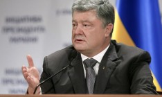 Половина бюджета Украины должна быть в громадах, — Порошенко
