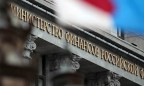 Минфин России готовится к расширению санкций США