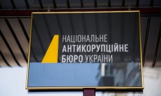 САП направила в суд «дело Насирова»