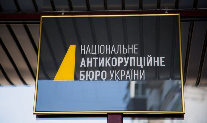 САП направила в суд «дело Насирова»