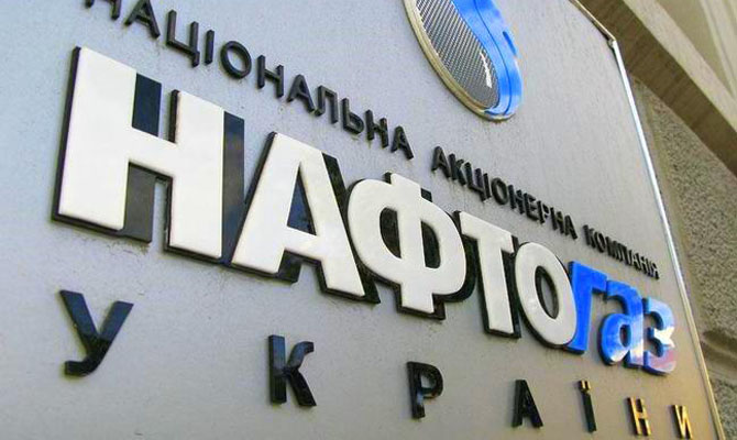 Компания Rothschild почти за 100 миллионов поможет разделить «Нафтогаз»