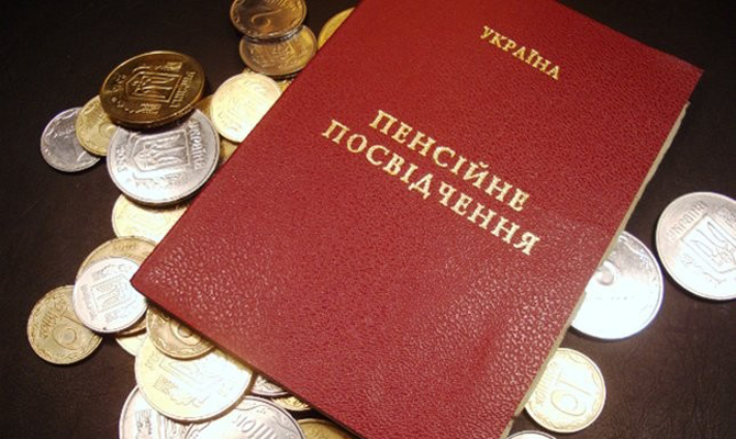 Для 40% пенсионеров повышение пенсий составило меньше 200 гривен