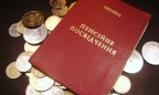 Для 40% пенсионеров повышение пенсий составило меньше 200 гривен