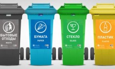 Реализация Национальной стратегии управления отходами требует принятия новых законов, - Семерак