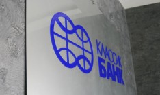 ФГВФЛ рассчитался со всеми кредиторами Классикбанка