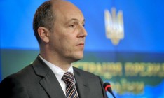 Рада намерена как можно скорее рассмотреть законопроект о дипслужбе, - Парубий