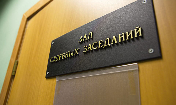 Россиянин получил срок за разжигание ненависти к украинцам