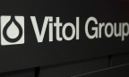 Крупнейший мировой нефтетрейдер начал хранить газ в украинских ПХГ