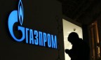 Газпром подал апелляцию в газовом споре с Нафтогазом
