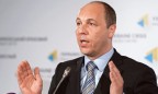 Парубий назвал основные темы дискуссий по законопроекту о реинтеграции Донбасса