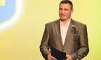 Кличко переизбрали председателем Ассоциации городов Украины на второй срок