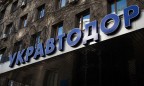 Укравтодор сэкономил благодаря ProZorro 2,5 млрд грн