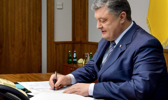 Порошенко завершил формирование комиссии по отбору членов НКРЭКУ