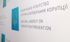 Найем: Луценко передал СБУ дело о злоупотреблениях в НАПК