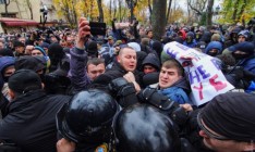 В Одессе митинг превратился в потасовку с полицией