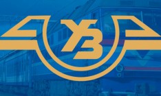 Глава «Укрзализныци» рассказал о пересмотре тарифов в 2018 году