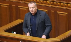 Высший админсуд признал законным лишение Артеменко депутатского мандата