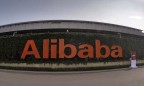 Alibaba покупает за $2,9 миллиарда китайскую сеть гипермаркетов