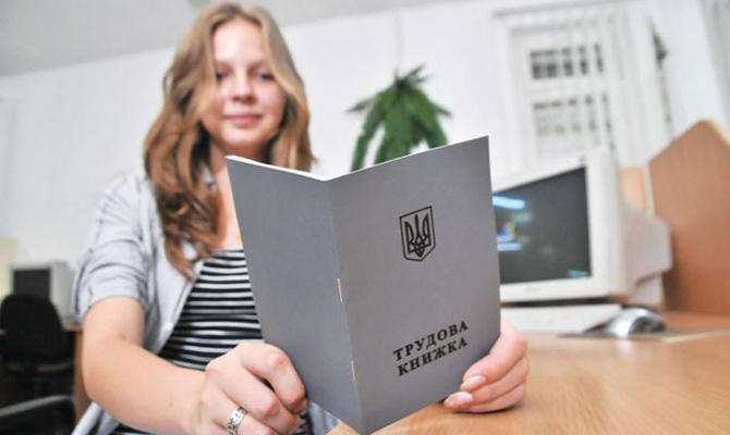 Гоструда с начала года выявило более 1,6 тыс. неоформленных работников