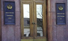 МИД Беларуси отреагировал на высылку дипломата из Украины