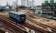 В ККГА оценили стоимость строительства метро на Троещину