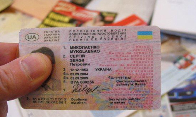 Украина и Франция договорятся о взаимном обмене водительских прав, — Аваков