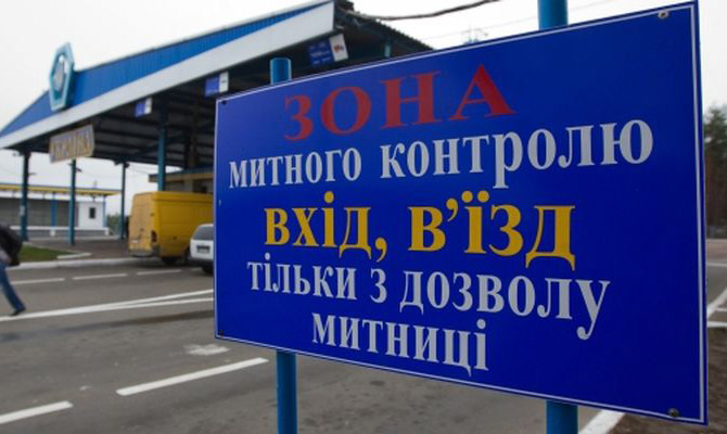 Кабмин сделал обязательным использование «единого окна» на таможне с 1 февраля