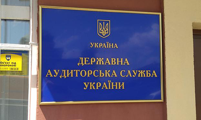 Аудиторы выявили нарушений в тендерах на 36 млрд грн