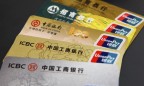 Карты китайской платежной системы UnionPay впервые выпустят в Европе