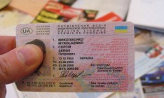 Украина и Франция договорятся о взаимном обмене водительских прав, — Аваков